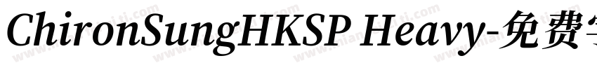 ChironSungHKSP Heavy字体转换